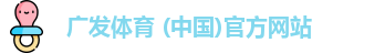 广发体育